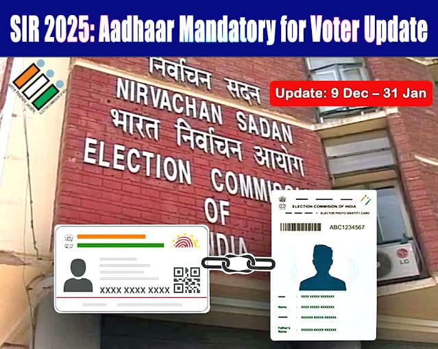 Voter update Aadhaar mandatory in SIR 2025 election commission announcement