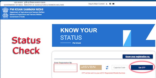 PM Kisan Yojana update know your status online registration form with OTP and eKYC