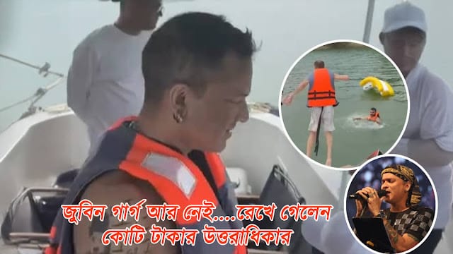 Zubeen Garge Net Worth $8M