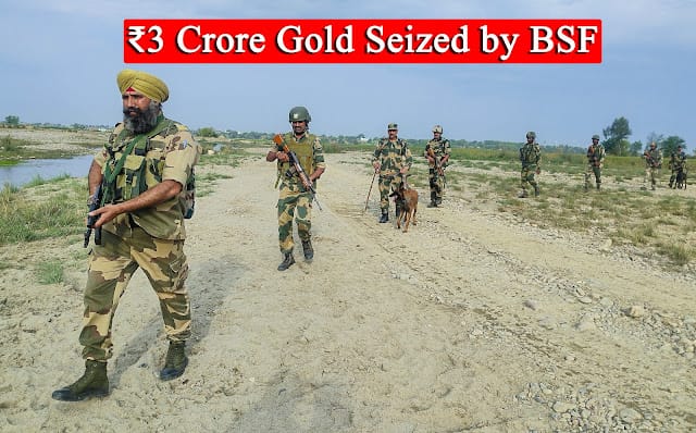 BSF Gold Smuggling Bust 2026: বাংলাদেশ সীমান্তে ₹3 কোটি সোনা উদ্ধার