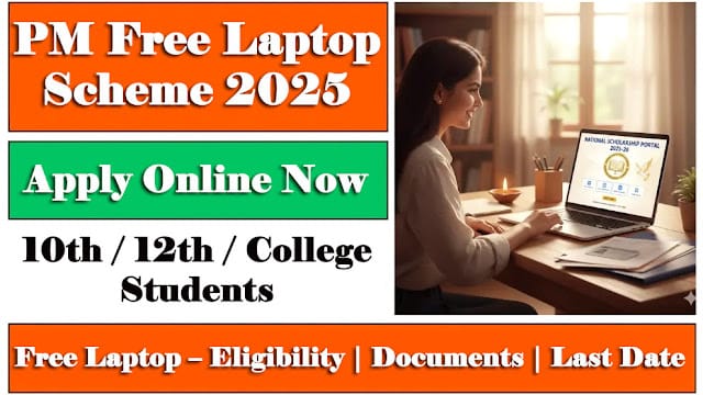 PM Free Laptop Scheme 2025: Eligibility, Apply Online & Last Date